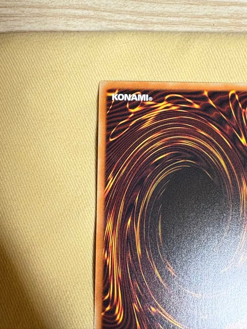 遊戯王 銀河眼の輝光子竜 グランドマスターレア 世界で数枚限定！
