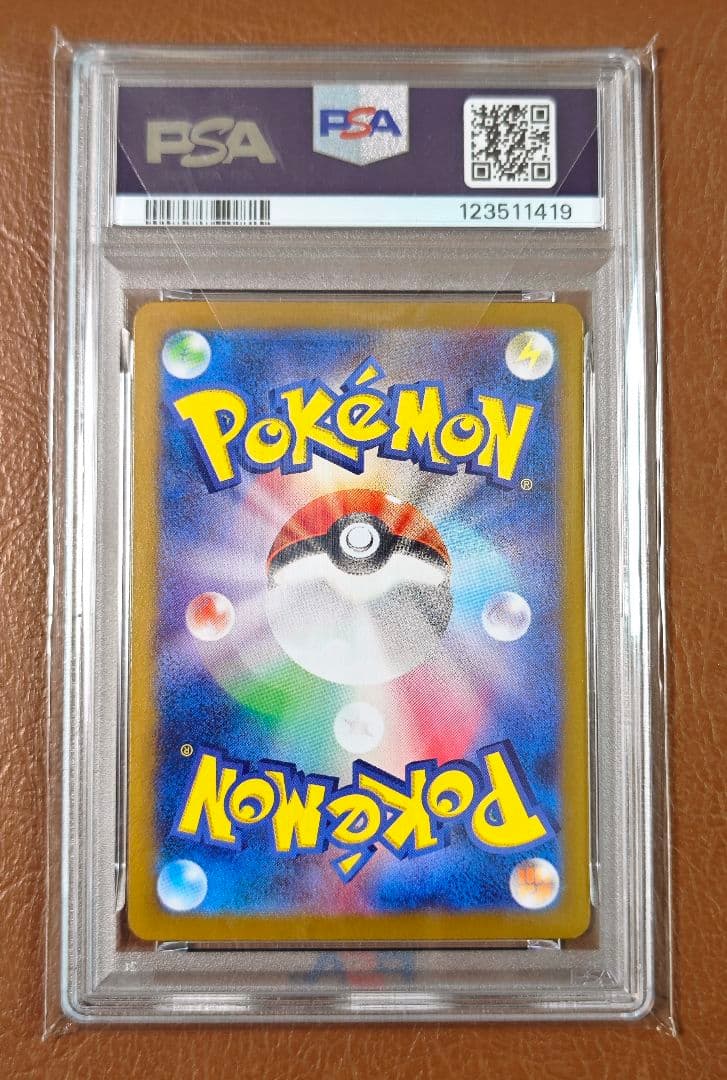 PSA10 ピカチュウex UR SV8a 236/187 テラスタルフェスex