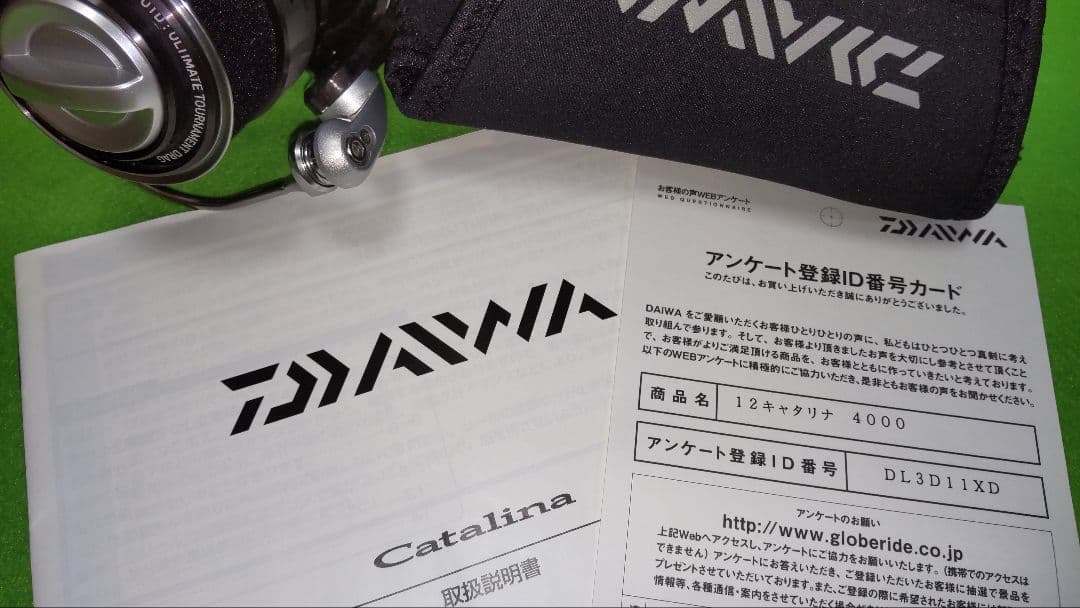 DAIWA「12キャタリナ 4000」