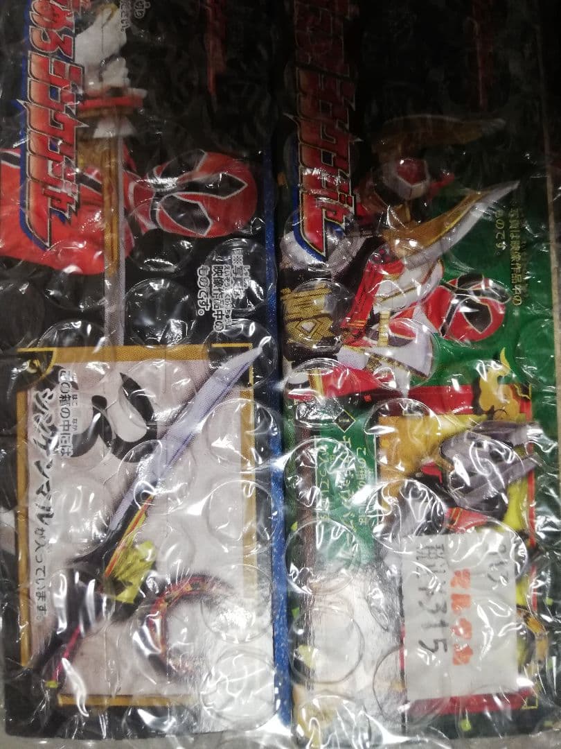 シンケンジャー　ミニプラ　シンケンオー