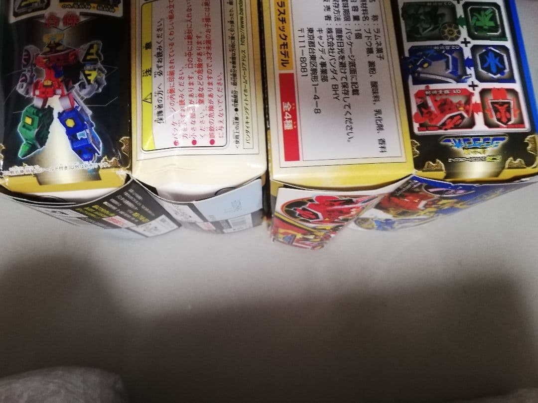 シンケンジャー　ミニプラ　シンケンオー