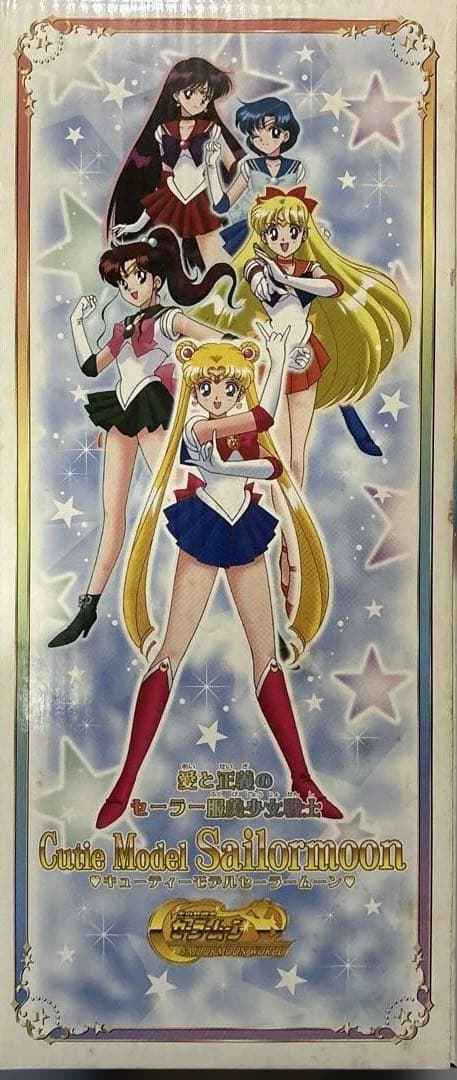 い*い様 キューティーモデルセーラームーン 美少女戦士セーラームーン セーラージ