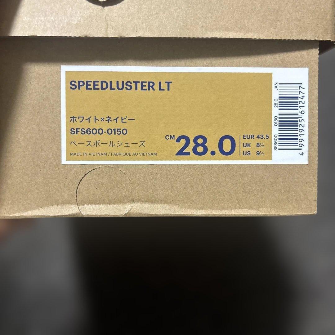 ASICS スパイク ホワイト/ネイビー