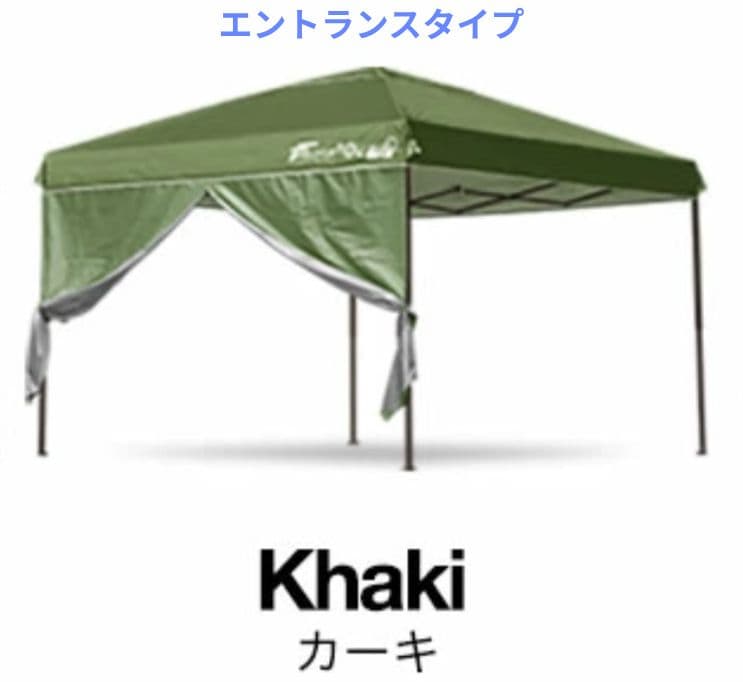 FIELDOOR ワンタッチタープ3m用　　トップシート1枚、サイドシート2枚