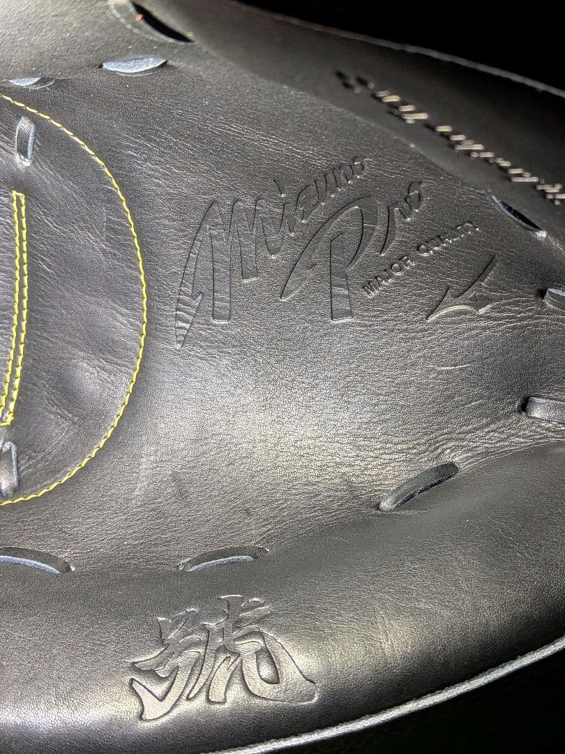 Mizuno Pro 硬式グローブ ブラック S-S型