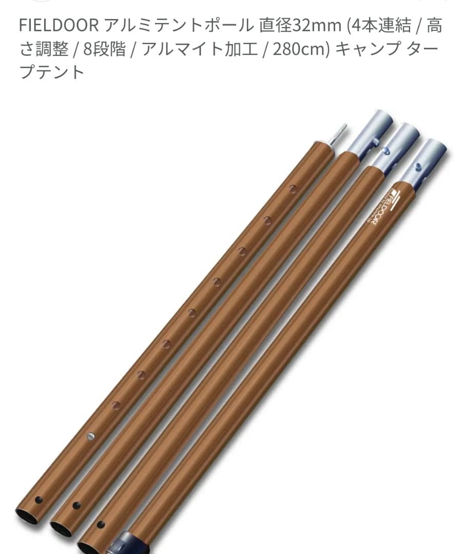 未使用品　ノルディスク アスガルド7.1 テント