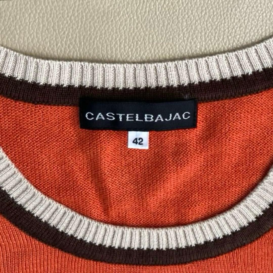 【美品】CASTELBAJAC レディース ニットセーター サイズ42