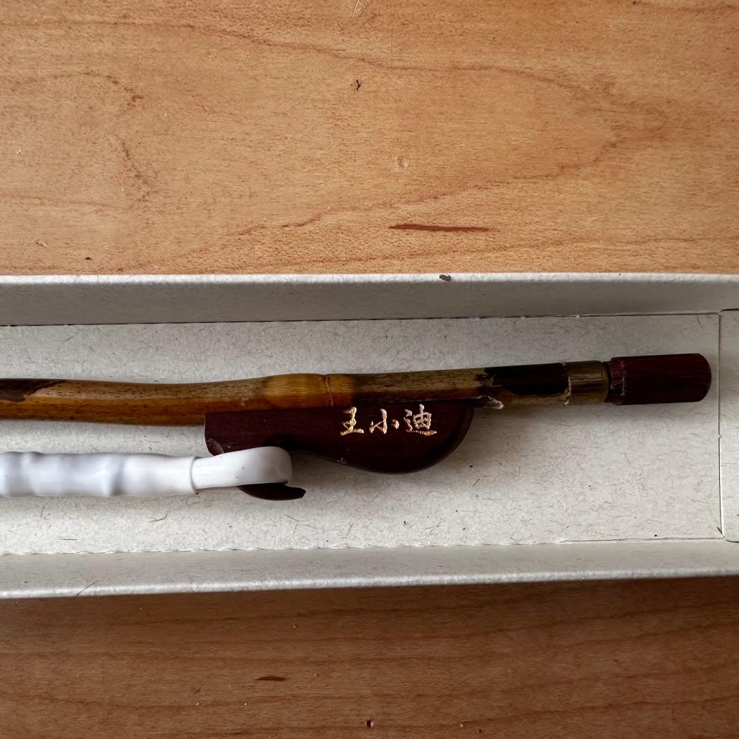 二胡弓 ERB-202W 王小迪臻品鳳眼竹弓
