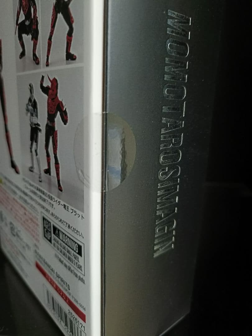 S.H.Figuarts（真骨彫製法） モモタロスイマジン