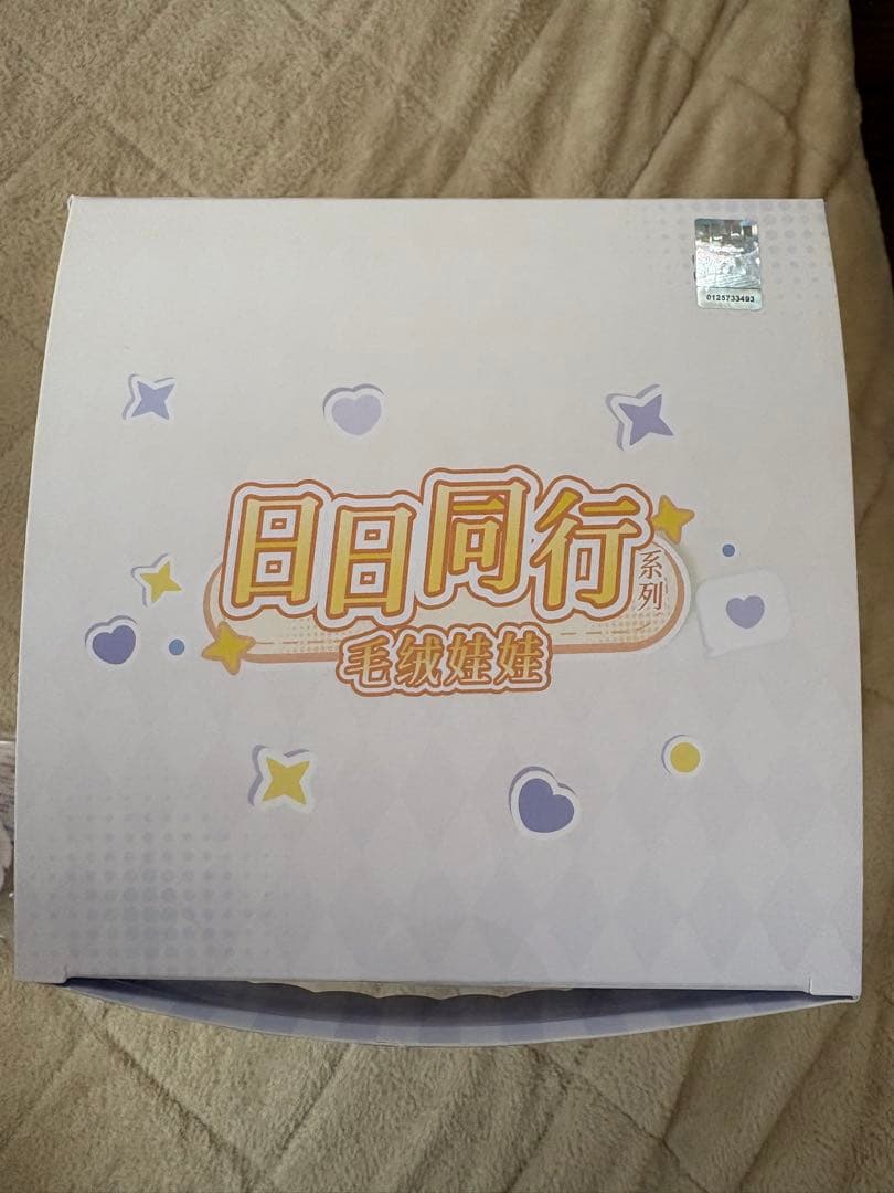 恋と深空 セイヤ まとめ売り