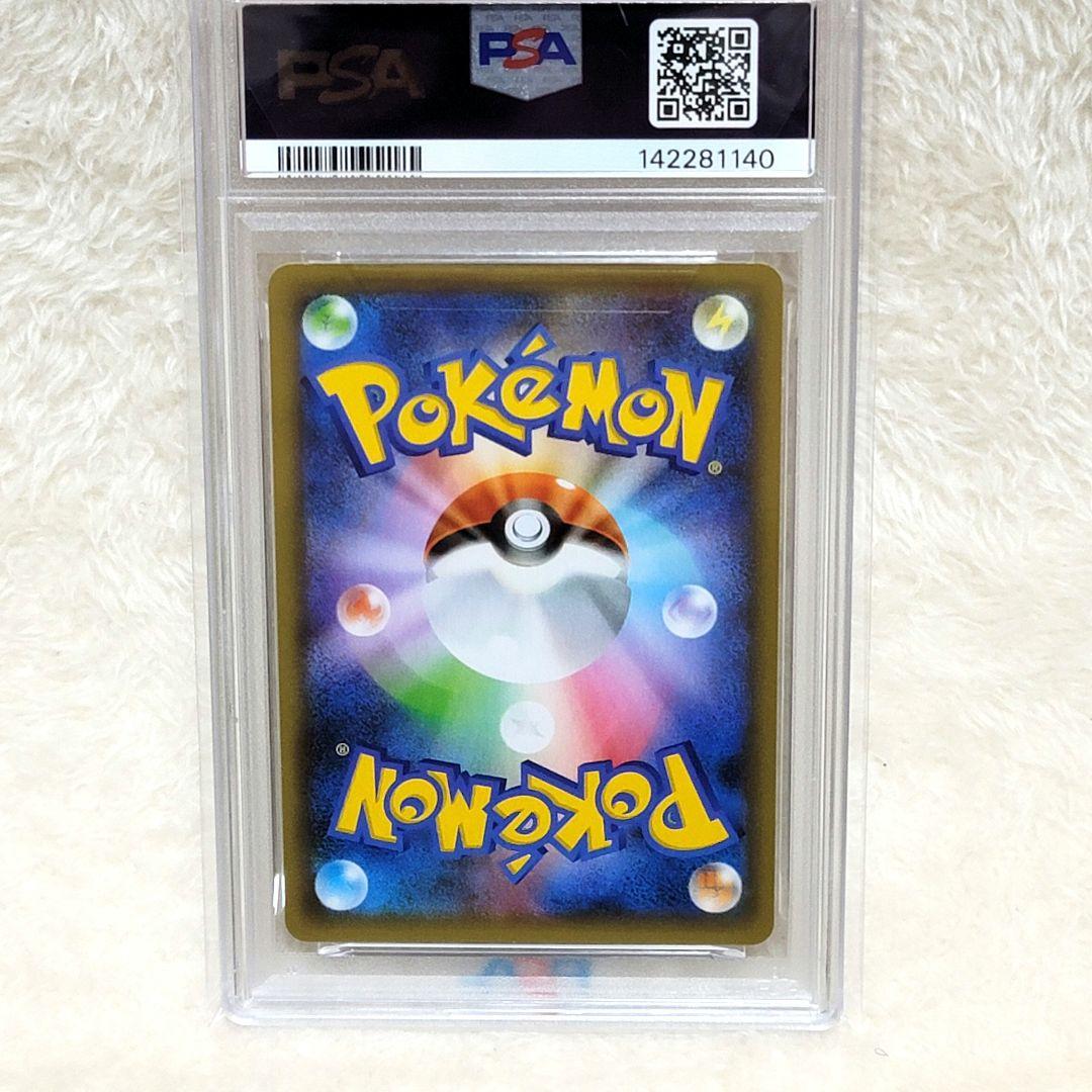 PSA10 ブラッキー ゴールドスター 25th ポケモンカード ポケカ