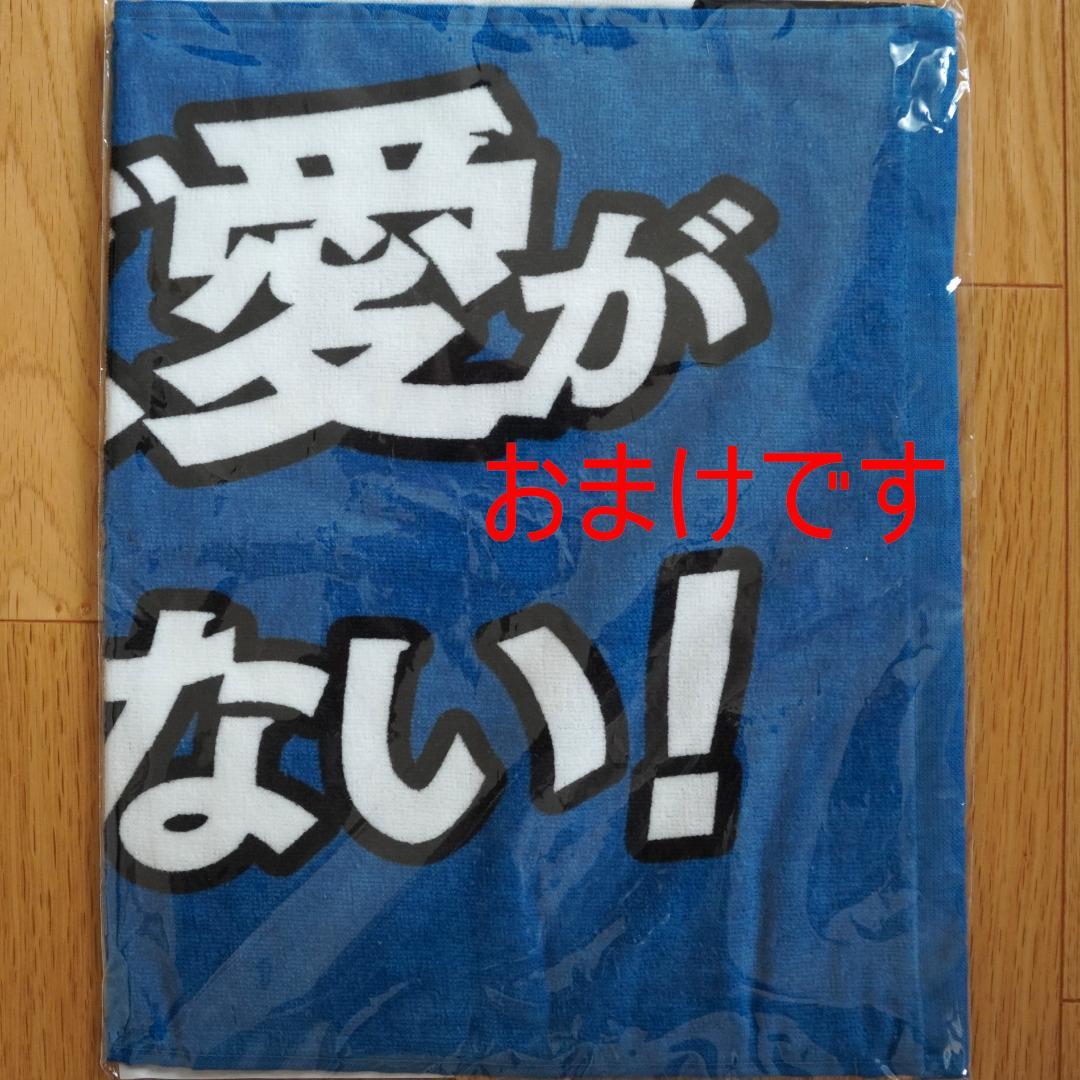 日本ハムファイターズ FAV限定 リュック・ポーチ・しゃけまる【新品】