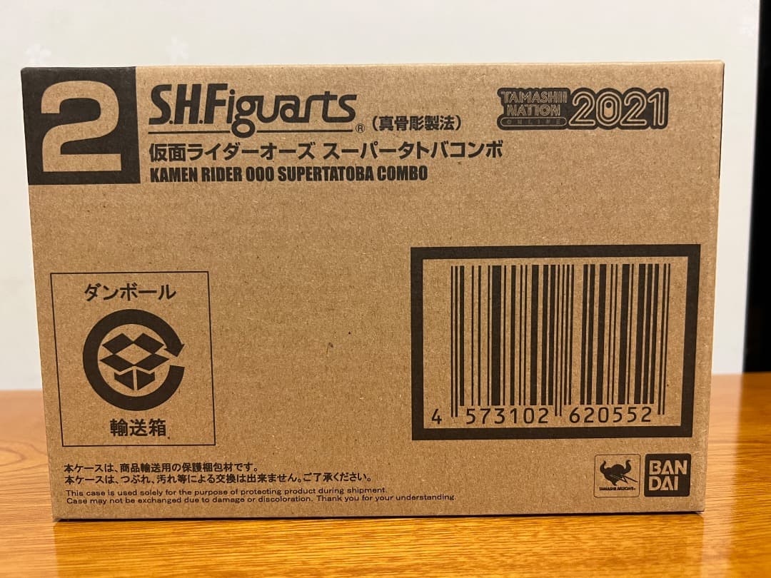 未開封 S.H.Figuarts 仮面ライダーオーズ スーパータトバコンボ