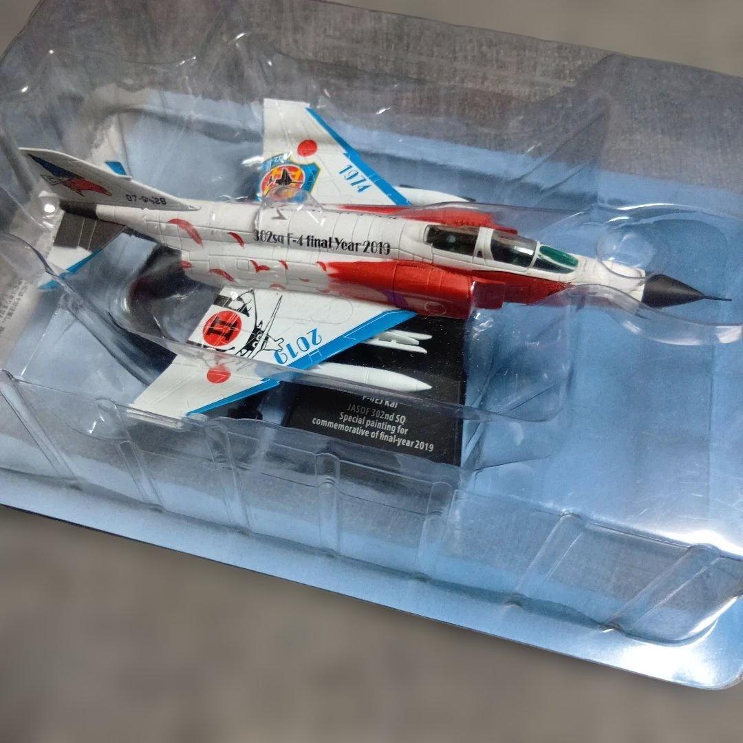 エアファイターコレクション F−4EJ改／RF−4E／F-15J／F-2B