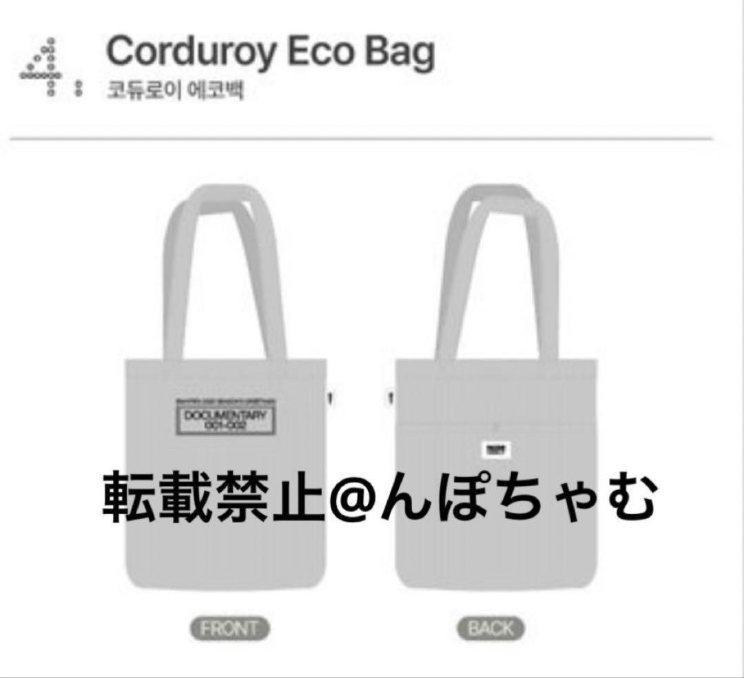 ENHYPEN 2025 エコバッグ POPUP シーグリ hybe