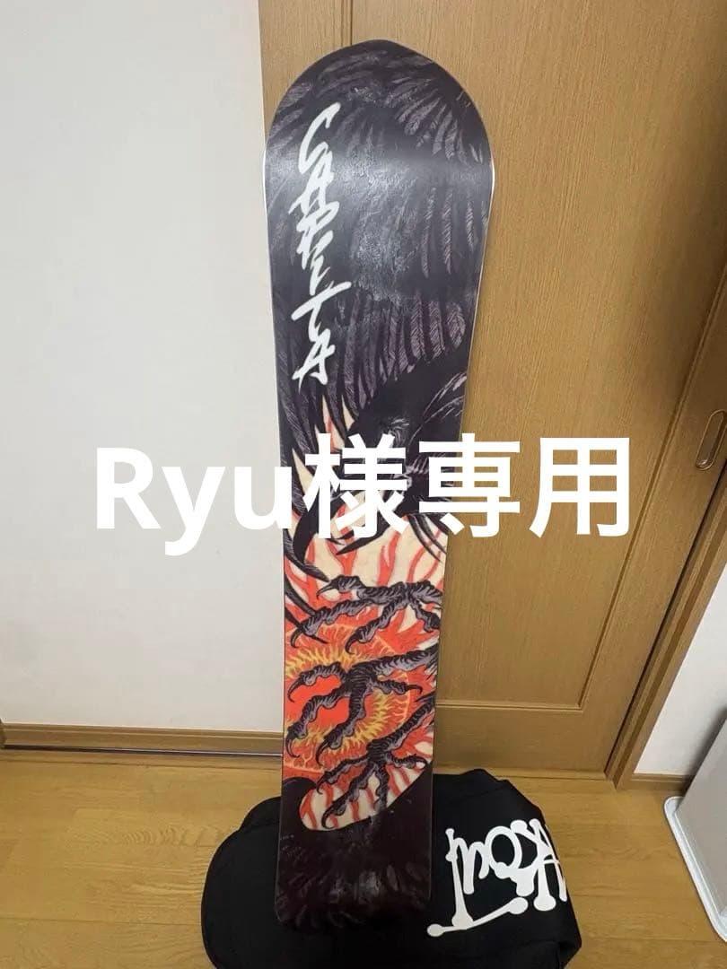 CAPITA/キャピタ KAZU KOKUBO PRO 25-26