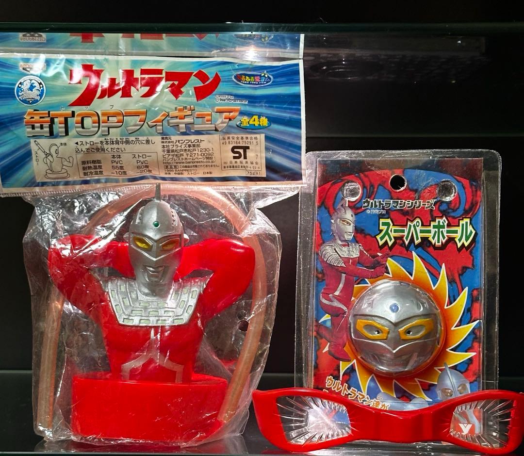 【激レア】ウルトラセブン　玩具セット