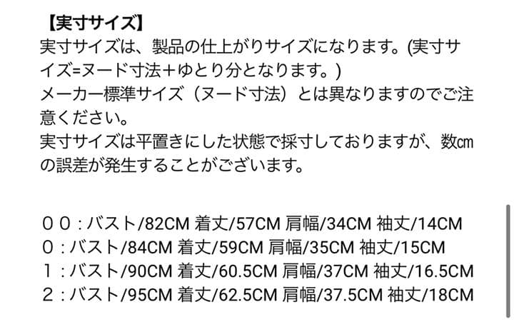 パーリーゲイツ　ネイビーボーダー　半袖ハイネックカットソー　サイズ1