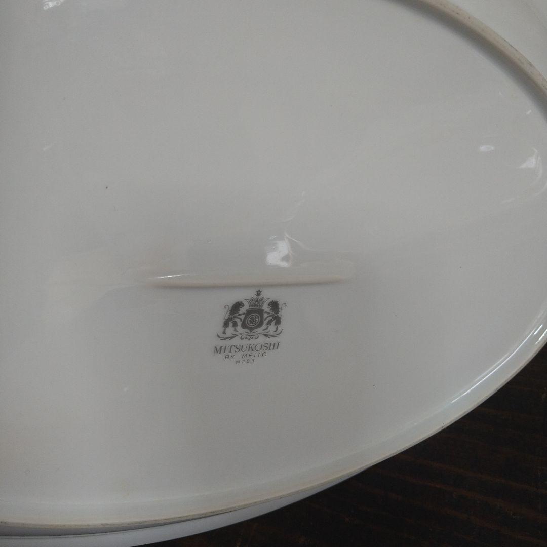 貴重！三越　MITSUKOSI MEITO 名陶硬質陶器 洋和食器セット