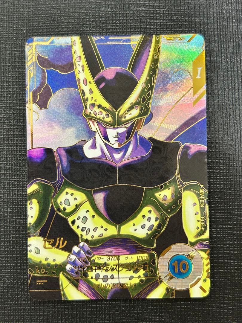 ドラゴンボールスーパーダイバーズ SDV5-033 GDRパラレル　セル