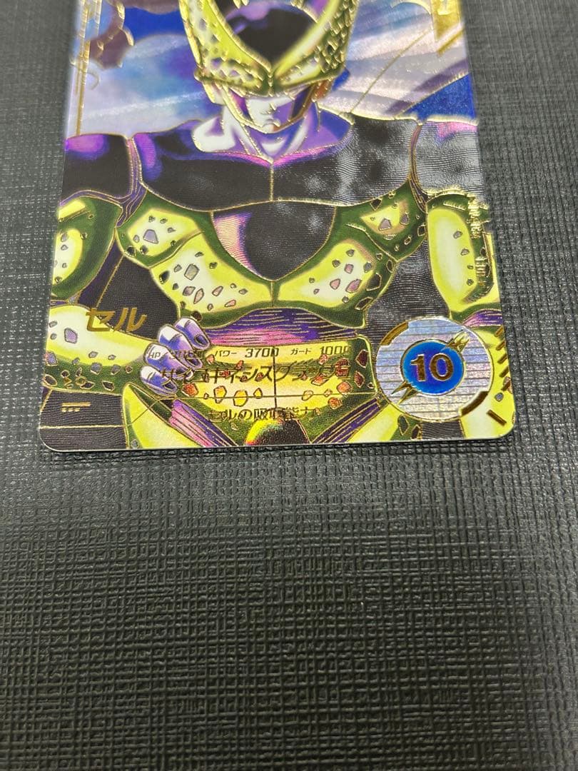 ドラゴンボールスーパーダイバーズ SDV5-033 GDRパラレル　セル