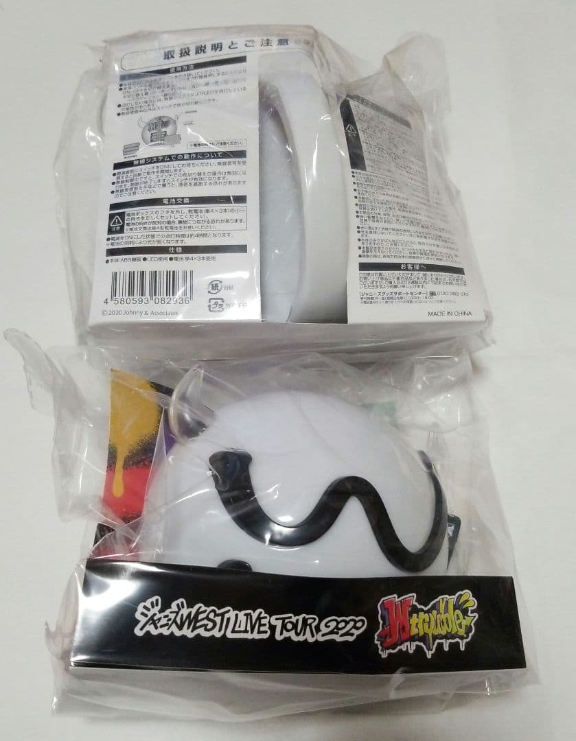 【全て新品】 WEST ジャニーズWEST『Wtrouble』グッズ11点セット