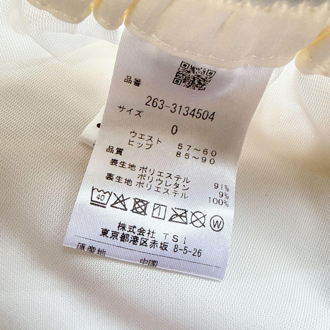 【ジャックバニー】美品 セットアップ モックネック スカート 0 レディース