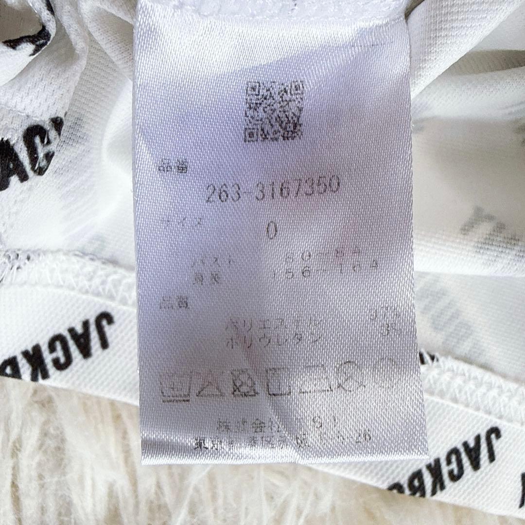 【ジャックバニー】美品 セットアップ モックネック スカート 0 レディース