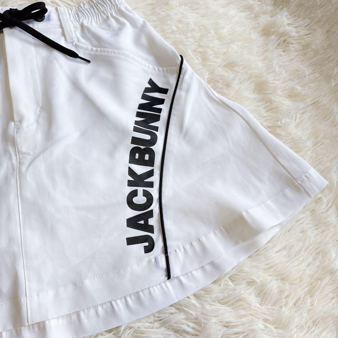 【ジャックバニー】美品 セットアップ モックネック スカート 0 レディース