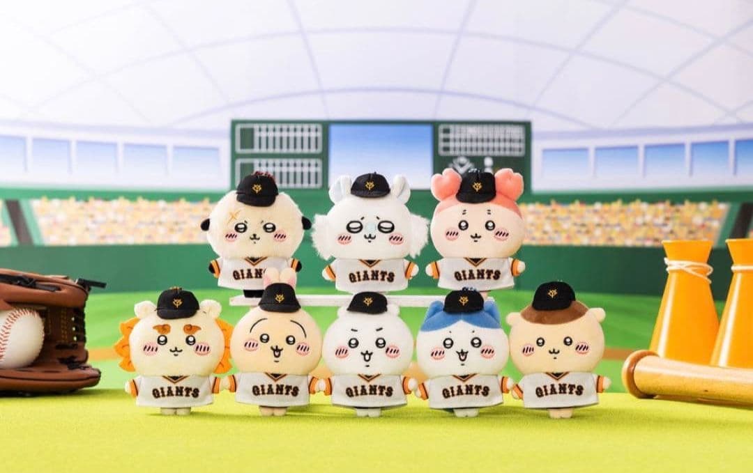 ちいかわ　巨人　読売ジャイアンツ　マスコット　コンプリートセット
