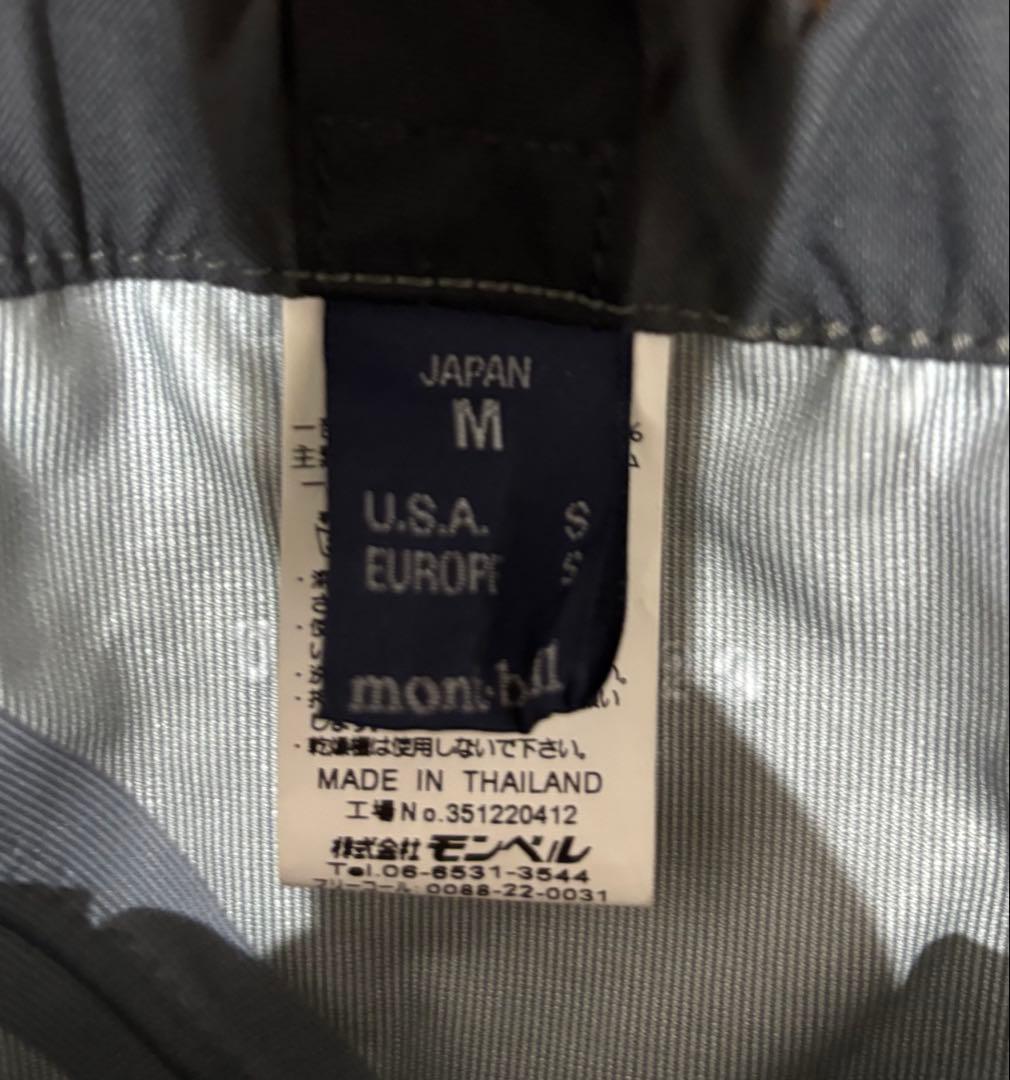 【美品】モンベル スーパードライパンツ パドリングパンツ ユニセックスMサイズ