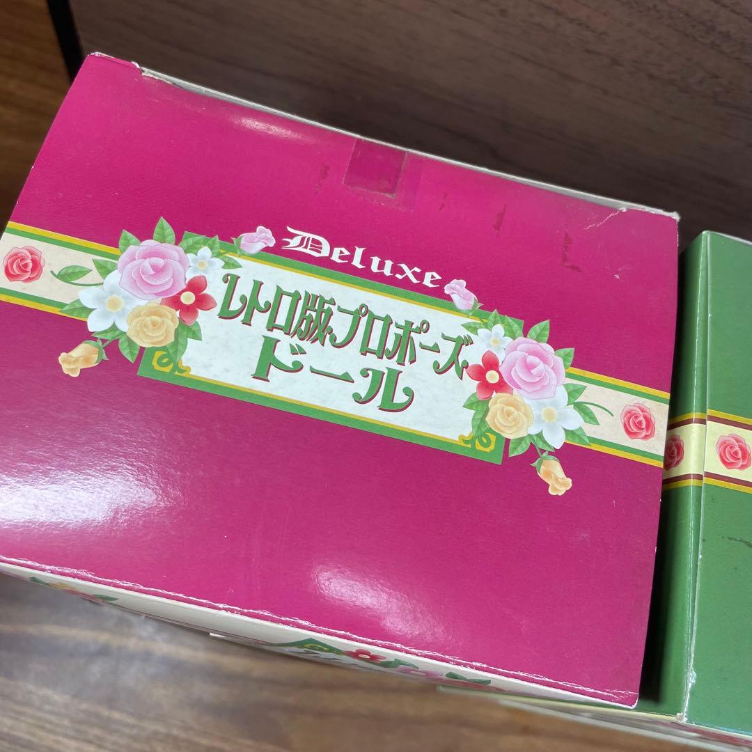 ハローキティ レトロ版プロポーズドール 非売品セット