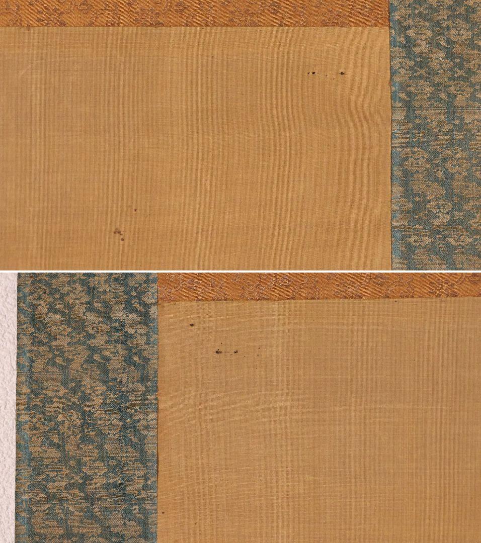 【模写】日本画 狩野墨川 松鶴図 絹本 掛軸 加賀藩御抱絵師 江戸 MB262
