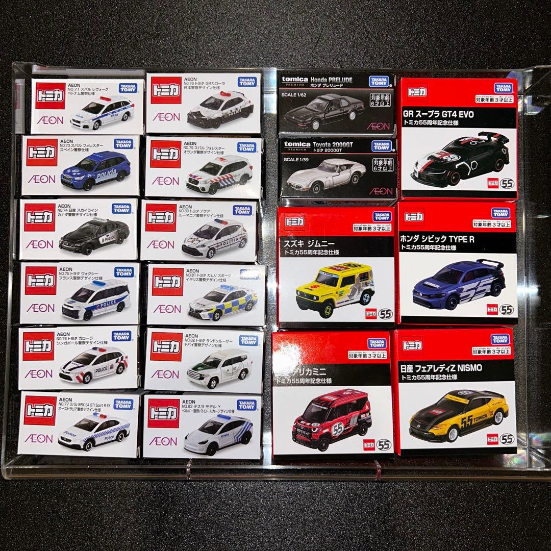 トミカ まとめ売り　256台　引退品