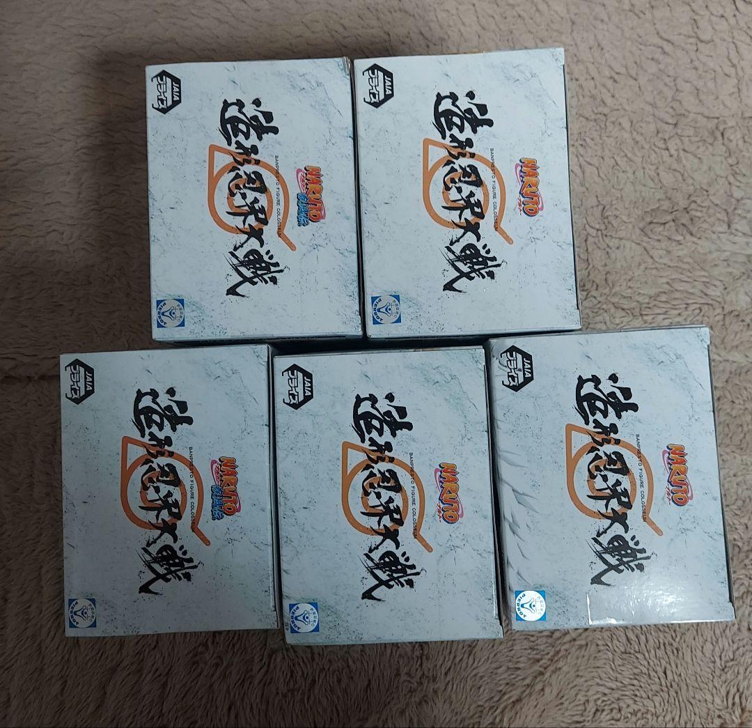 NARUTO 造形忍界大戦フィギュア 5体コンプリートセット
