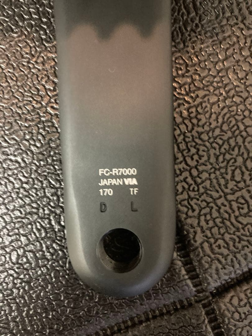フジさん専用105クランク