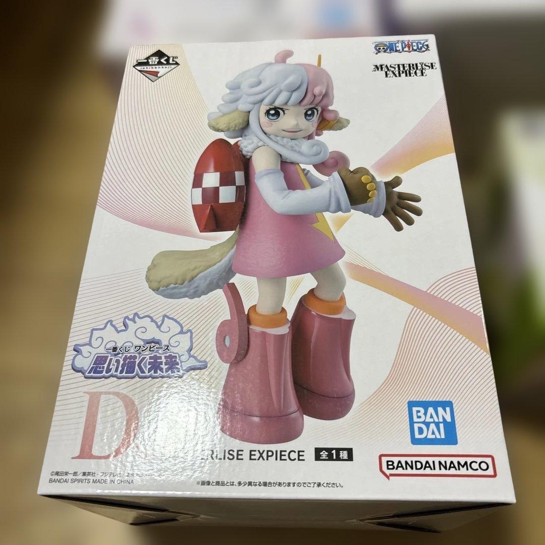 ワンピース 一番くじ 思い描く未来 A賞 B賞 D賞E賞セット
