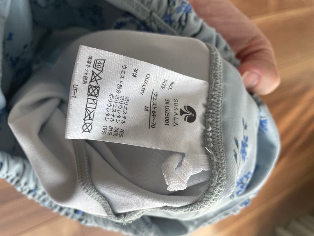 【値下げ】SUKALA 忘れな草　ウェア　セット　上下