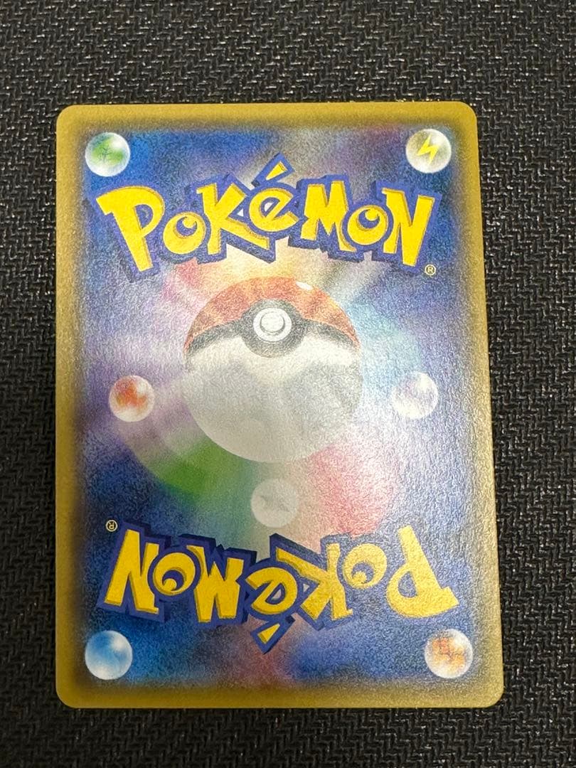 Pokémon GO ミュウツーV ミュウツーGX