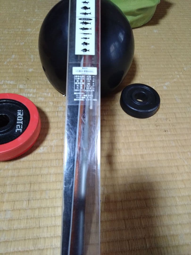 春渓4.4m