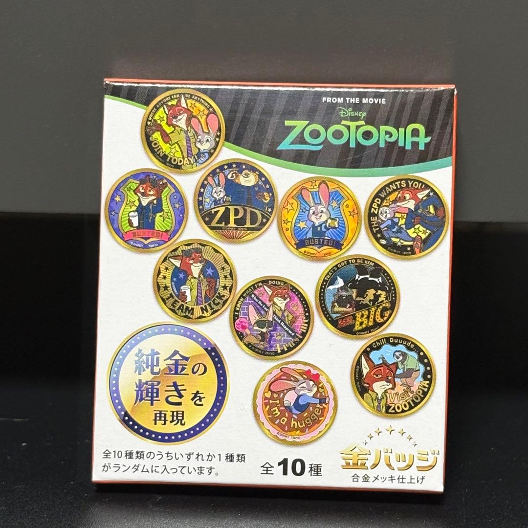 新品　金バッジ　ズートピア　まとめ売り　バラ売り可能