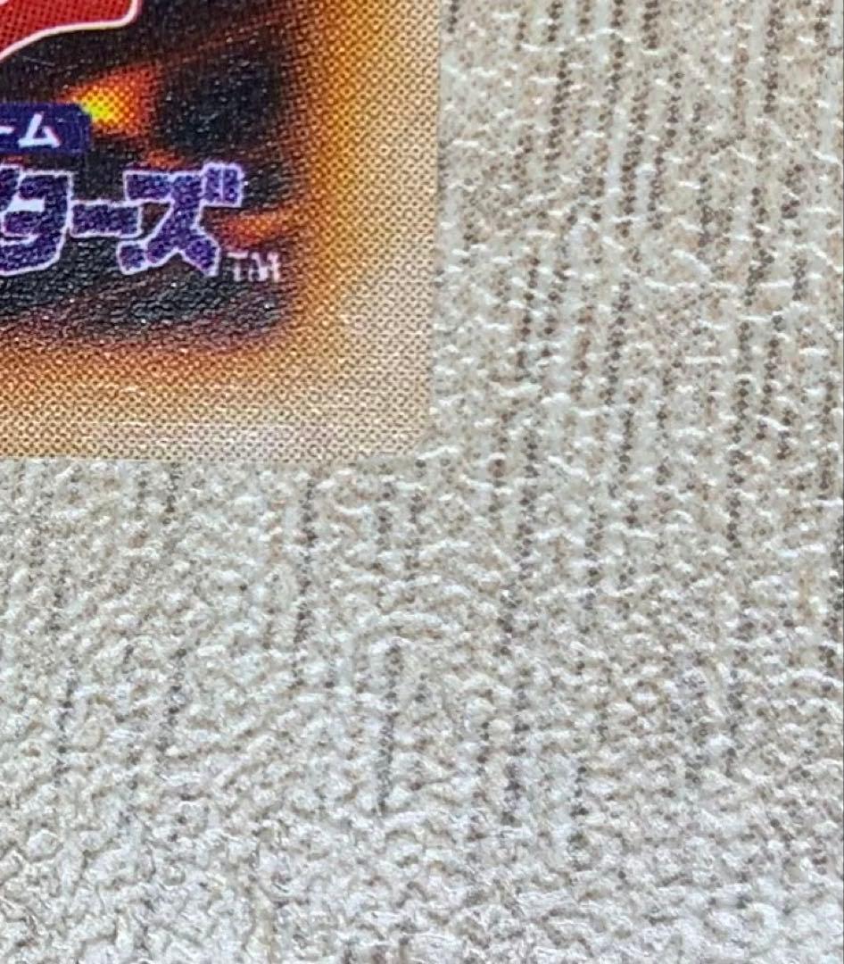 青眼の白龍 ブルーアイズホワイトドラゴン 初期ウルトラレア