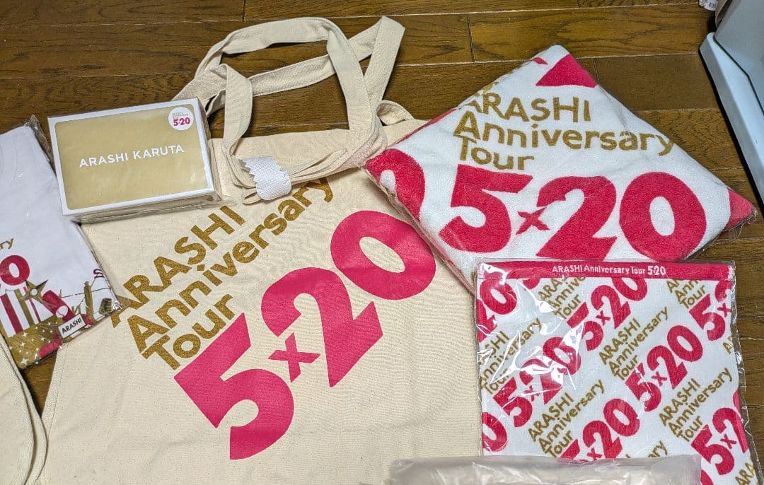 ARASHI Anniversary Tour 5×20 グッズ まとめ売り