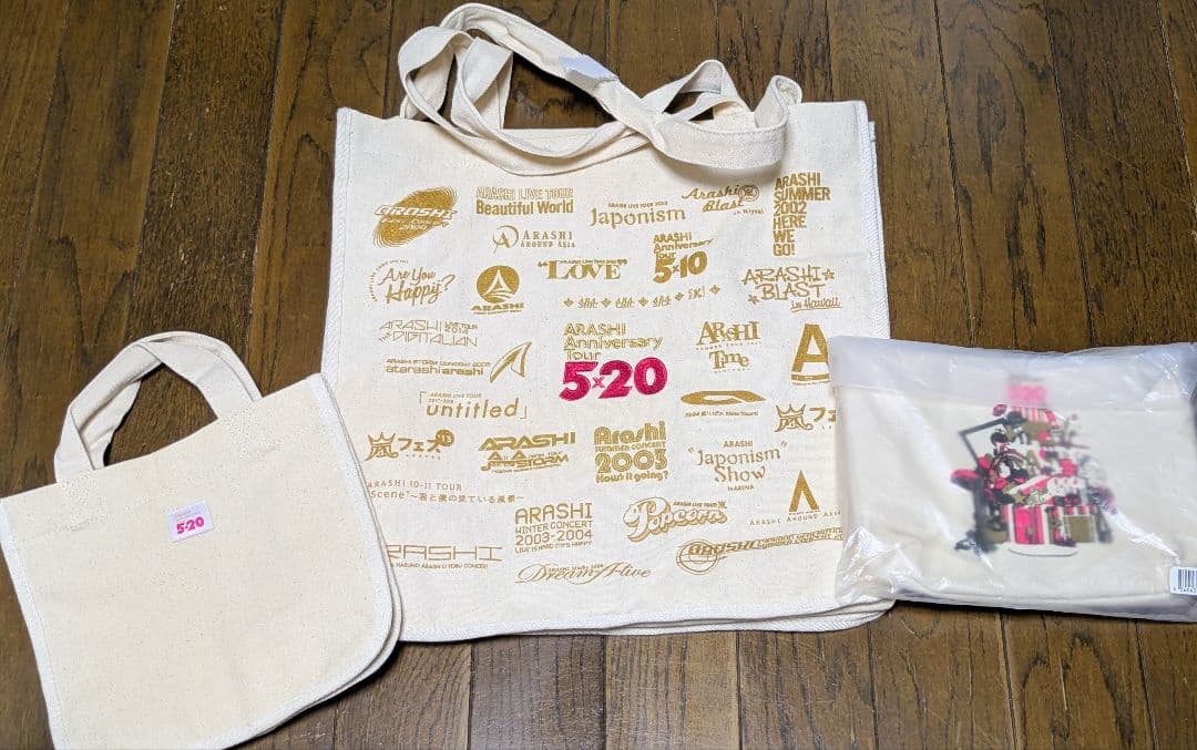 ARASHI Anniversary Tour 5×20 グッズ まとめ売り