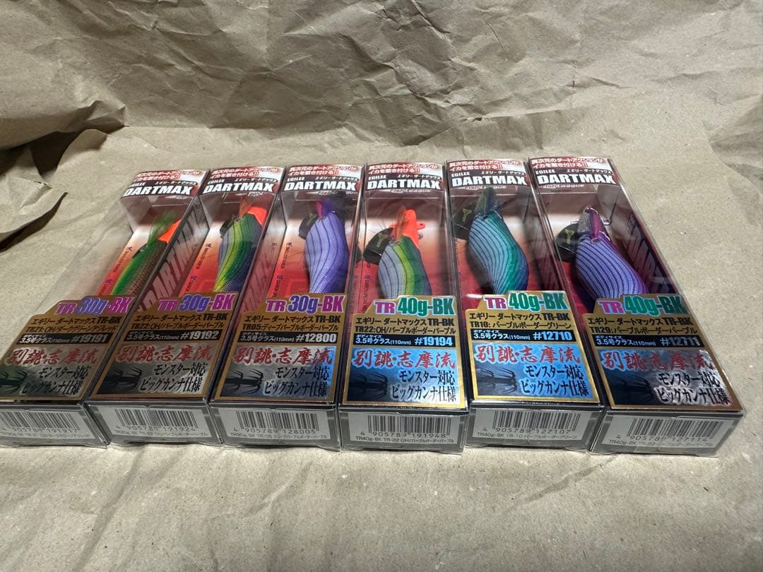 DARTMAX エギ 30g 40g 9点セット 新品