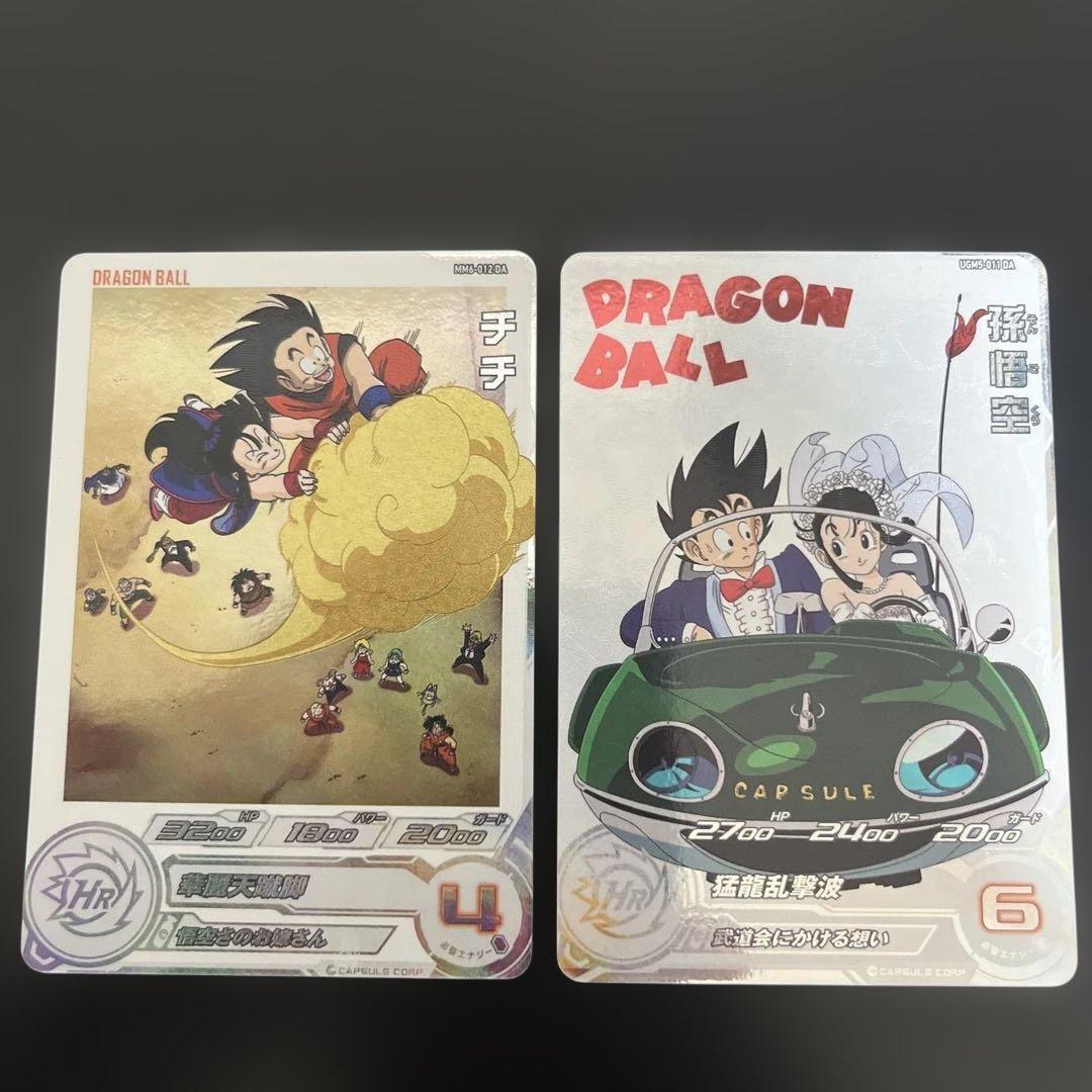 【美品ローダー配送】スーパードラゴンボールヒーローズ チチ 孫悟空