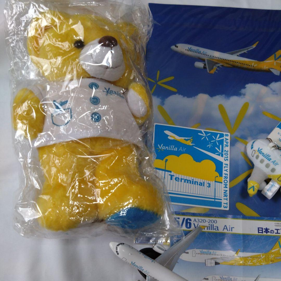 本日限定 バニラエア CA ぬいぐるみ ハッピーセット 飛行機