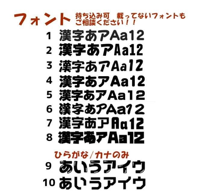 ぴょん うちわ文字 オーダー ハングル 連結