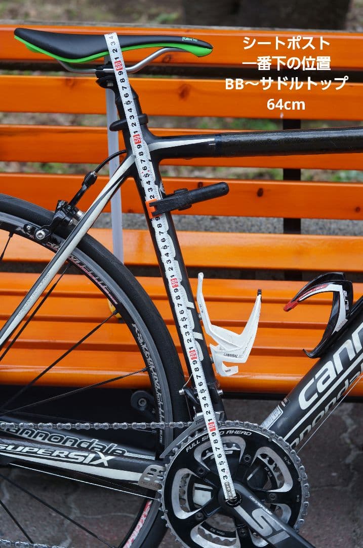 キャノンデール　supersix　SRAM Rival 組 Tチューブ補修 52