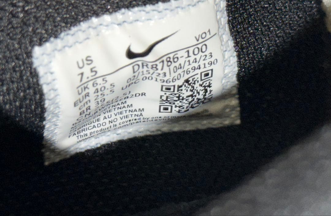 シューズ(男性用) Nike JA1 25.5cm